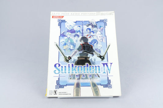 Brady Games *Suikoden IV - Official Strategy Guide* PS2