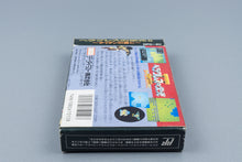 Famicom *Heracles no Eikou II: Titan no Metsubou* FC OVP Anleitung Reg NTSC-J #3