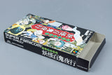 Super Famicom *Mizuki Shigeru no Youkai Hyakkiyakou* SFC OVP Anleitung NTSC-J