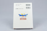 *Dragon Quest V Official Guide Book Volume 1* Nintendo Super Famicom Japan 1992