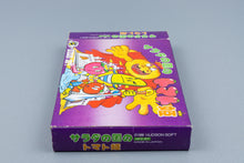 Famicom *Salad no Kuni no Tomato Hime* FC OVP mit Anleitung NTSC-J