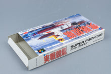 Super Famicom *Jissen Kyoutei* SFC OVP Anleitung NTSC-J