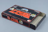 Famicom *SD Gundam Gachapon Senshi 2: Capsule Senki* FC OVP Anleitung NTSC-J #2