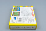 Famicom *Hatris* FC OVP mit Anleitung NTSC-J