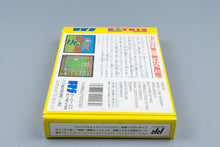 Famicom *Hatris* FC OVP mit Anleitung NTSC-J