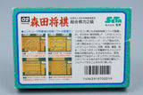 Famicom *Morita Shougi* FC OVP mit Anleitung NTSC-J #2