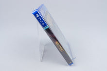 Playstation 4 *Rise Of The Triad - Ludicrous Edition* PS4 Neu Limited Run #567