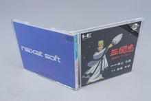 PC Engine *Sangokushi: Eiketsu Tenka ni Nozumu* OVP CIB Map CD-ROM² NTSC-J