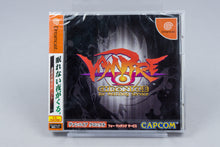 Sega Dreamcast *Vampire Chronicle Savior for Matching Service* Sealed New NTSC-J
