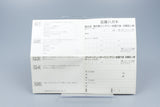 Super Famicom *Thoroughbred Breeder II* SFC OVP ohne Anleitung Reg Card NTSC-J