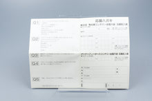 Super Famicom *Thoroughbred Breeder II* SFC OVP ohne Anleitung Reg Card NTSC-J
