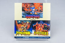 Konami *Akumajo Dracula Best 2* Soundtrack CD Spine Castlevania