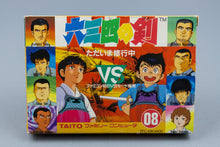 Famicom *Musashi no Ken: Tadaima Shugyou Chuu* FC OVP mit Anleitung NTSC-J #2