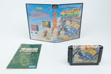 Sega Mega Drive *Daisenpuu - Twin Hawk* OVP mit Anleitung NTSC-J