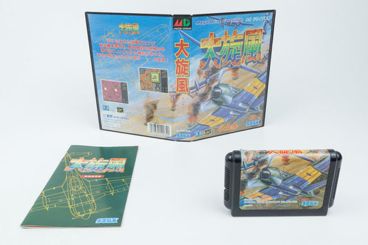 Sega Mega Drive *Daisenpuu - Twin Hawk* OVP mit Anleitung NTSC-J