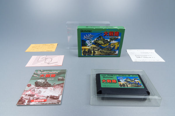 Famicom *Daisenryaku* FC OVP mit Anleitung Reg Card NTSC-J
