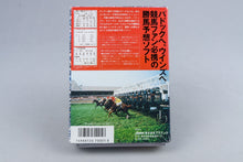 DX Bakenou Z Nintendo Game Boy CIB OVP Reg Card DZJ-JPN