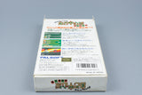 Super Famicom *Gambler Jiko Chuushinha: Mahjong Kouisen* OVP Anleitung NTSC-J #2