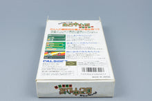 Super Famicom *Gambler Jiko Chuushinha: Mahjong Kouisen* OVP Anleitung NTSC-J #2
