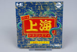 PC Engine *Shanghai III: Dragon's Eye* OVP CIB CD-ROM² NTSC-J #2