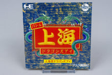 PC Engine *Shanghai III: Dragon's Eye* OVP CIB CD-ROM² NTSC-J #2