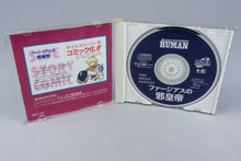 Neo Metal Fantasy PC Engine OVP CIB Super CD-ROM² NTSC-J
