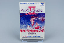 Famicom *Heracles no Eikou II: Titan no Metsubou* FC OVP Anleitung NTSC-J #2