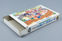 Famicom *The Best Play Pro Yakyuu II* FC OVP mit Anleitung NTSC-J