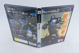 Playstation 2 *Tetsujin 28-go* PS2 OVP NTSC-J