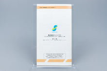 Super Famicom *Fushigi no Dungeon 2: Fuurai no Shiren* OVP Anleitung NTSC-J #1