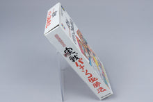 Super Famicom *Gindama Oyakata no Jissen Pachinko* SFC OVP Anleitung Reg NTSC-J