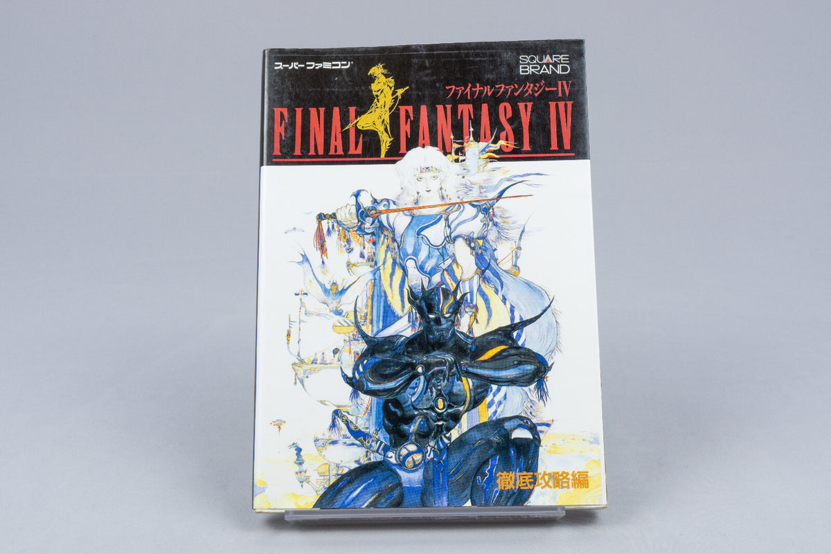 Square *Final Fantasy IV Strategy Guide* Nintendo Super Famicom japanisch 1991 2