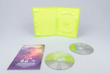 Xbox 360 *MagnaCarta 2* OVP mit Anleitung