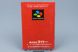 Super Famicom *Darius Twin* SFC OVP mit Anleitung NTSC-J