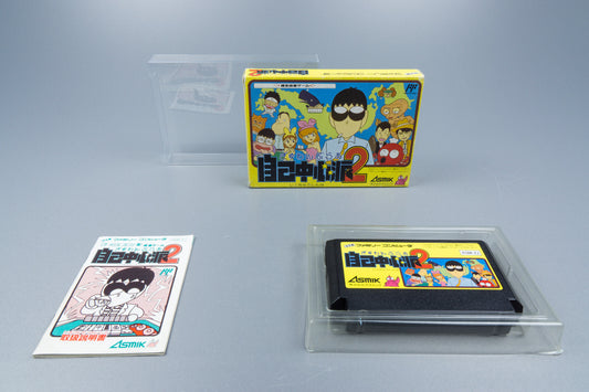 Famicom *Gambler Jiko Chuushinha 2* FC OVP mit Anleitung NTSC-J