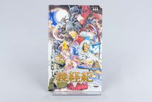 Playstation 2 *Yoshitsune-ki* PS2 OVP NTSC-J