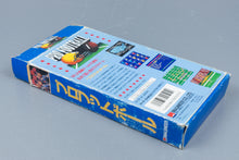 Super Famicom *Pro Football* SFC OVP mit Anleitung NTSC-J #2