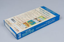 Super Famicom *Nobunaga no Yabou: Haouden* SFC OVP Anleitung NTSC-J