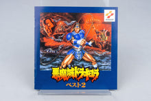 Konami *Akumajo Dracula Best 2* Soundtrack CD Spine Castlevania