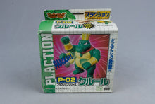 King K. Rool P-02 Donkey Kong Plaction Series Takara New Old Stock 2000