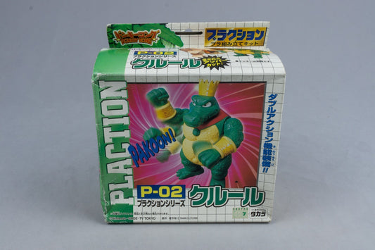 King K. Rool P-02 Donkey Kong Plaction Series Takara New Old Stock 2000