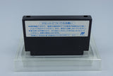 Famicom *Seirei Gari* FC OVP mit Anleitung NTSC-J