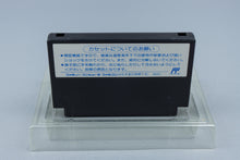 Famicom *Seirei Gari* FC OVP mit Anleitung NTSC-J