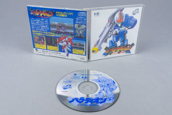 Auto Crusher Palladium PC Engine OVP CIB Super CD-ROM² NTSC-J