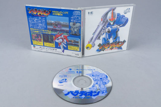 Auto Crusher Palladium PC Engine OVP CIB Super CD-ROM² NTSC-J
