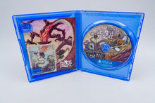 Playstation 4 *EarthNight* PS4 OVP Limited Run #379