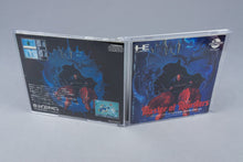Master of Monsters PC Engine OVP CIB CD-ROM² NTSC-J