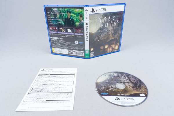 Playstation 5 *The Centennial Case: A Shijima Story* PS5 OVP