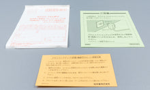 Famicom *Ultraman Club 3: Matamata Shutsugeki!* OVP Anleitung Reg Card NTSC-J