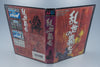 Sega Mega Drive *Ransei no Hasha* OVP Anleitung NTSC-J